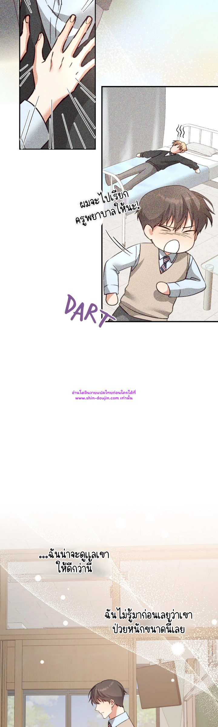 Dandelion Flower Observation Diary EP 14